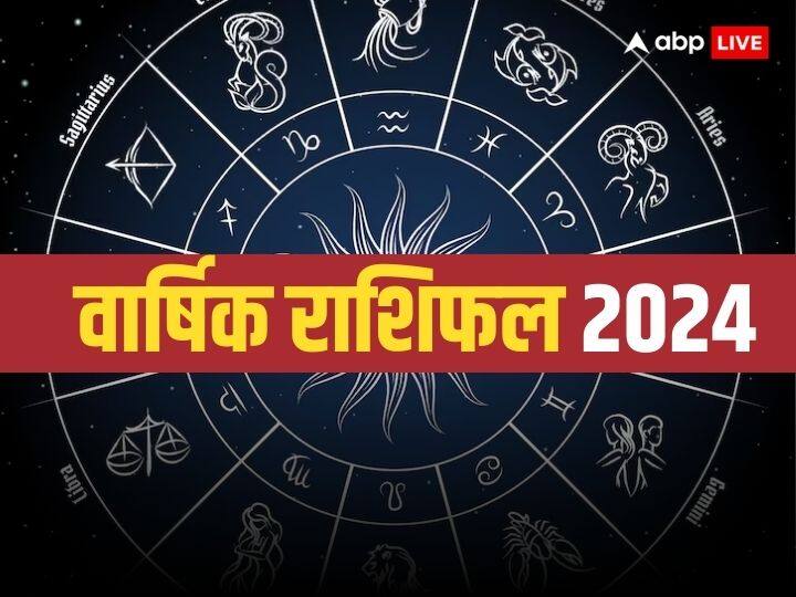 Lucky Zodiac Signs Of 2024: साल 2024 कुछ राशि के जातकों के लिए बहुत भाग्यशाली रहने वाला है. इन राशियों को करियर के क्षेत्र में बहुत लाभ मिलेगा. जानते हैं इन लकी राशियों के बारे में.