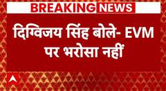 Assembly Election में हार के बाद कांग्रेस नेता Digvijay Singh के इस बयान की हर जगह चर्चा