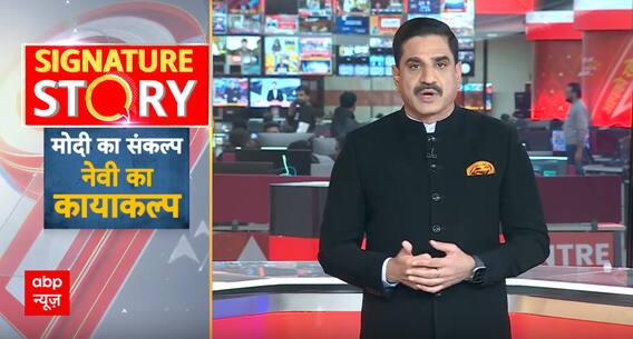 Public Interest: आज इन खबरों पर होगी चर्चा! | Rajasthan New CM | Telangana Revanth Reddy