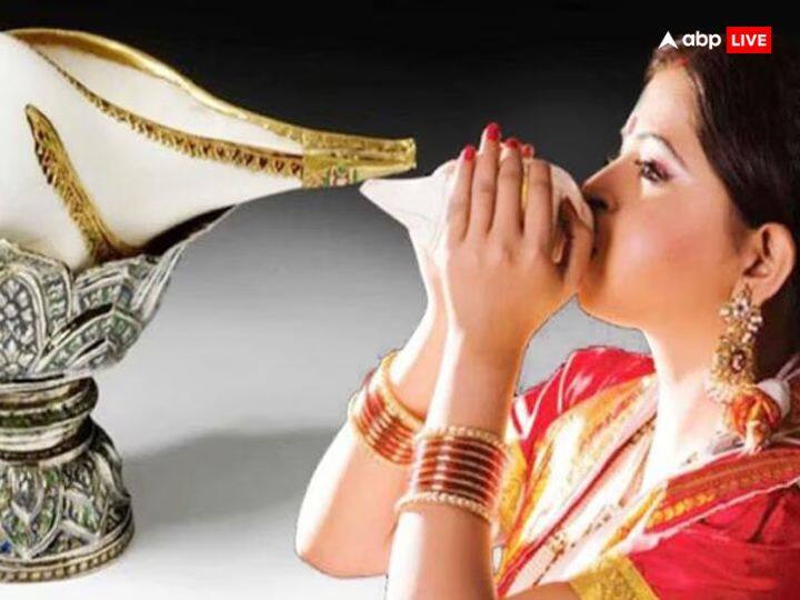मान्यता है शंख का ये उपाय घर में मौजूद नकारात्मक ऊर्जा का नाश करता है. इसे परिवार की तरक्की में आ रही बाधा दूर होती है. बीमारियों से छुटकारा मिलता है.