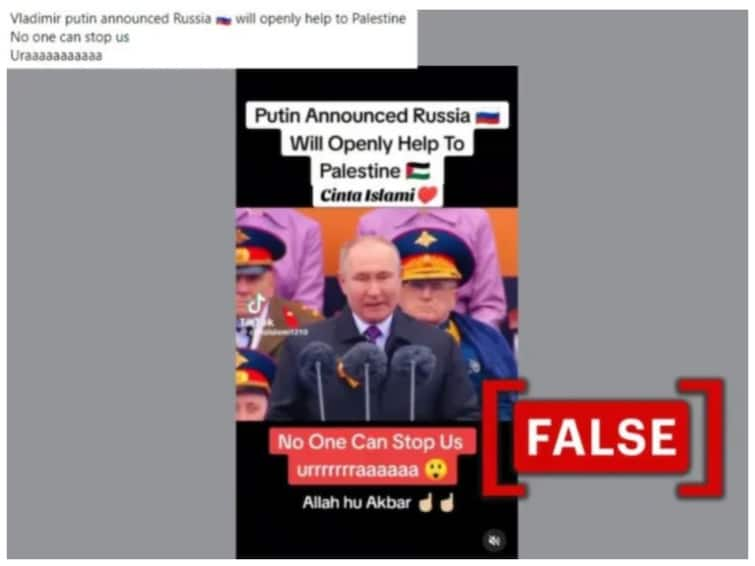 Fact Check: No, Putin Did Not Pledge Support To Palestine As Claimed In False Video