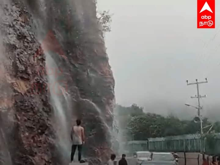 Cyclone Michaung tirupathi sudden water fall know details here Cyclone Michaung: மிக்ஜாம் புயல் எதிரொலி! திருப்பதியில் உருவாகிய திடீர் அருவி - பக்தர்கள் பரவசம்