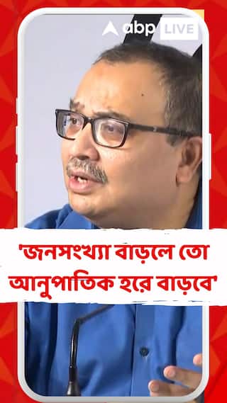 'জনসংখ্যা বাড়লে তো আনুপাতিক হরে বাড়বে', ডেঙ্গু প্রসঙ্গে মন্তব্য কুণালের