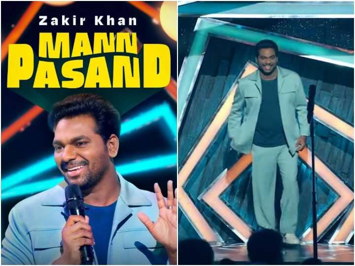 zakir khan mannpasand Trailer is out show to be premiere on prime video on december 7 Mannpasand Trailer: जाकिर खान के नए स्टैंड-अप शो का ट्रेलर हुआ रिलीज, लिव-इन रिलेशनशिप का उड़ाया मजाक
