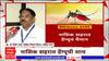 Nashik Dengue : नाशिक शहरात डेंग्यूचं थैमान,नोव्हेंबर महिन्यात नाशिकमध्ये डेंग्यूचे 272 संशयित रुग्ण