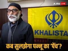 गुरपतवंत सिंह पन्नू की हत्या की कोशिश ने बढ़ाई टेंशन, चर्चा के लिए भारत पहुंचे टॉप अमेरिकी अधिकारी, व्हाइट हाउस ने बताया क्या हुई बात