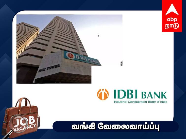 IDBI Bank Recruitment 2023 Junior Assistant Manager  Grade ‘O’, Executives  Sales and Operations Check details and last date IDBI Bank Recruitment 2023: 2,100 பணியிடங்கள்; பிரபல தனியார் வங்கியில் வேலை - உடனே விண்ணப்பிங்க!