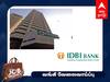 IDBI Bank Recruitment 2023: 2,100 பணியிடங்கள்; பிரபல தனியார் வங்கியில் வேலை - உடனே விண்ணப்பிங்க!