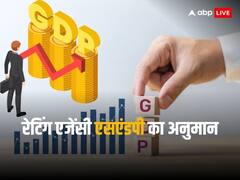 आर्थिक मोर्चे पर एक और खुशखबरी, भारत जल्द बन जाएगा तीसरी सबसे बड़ी इकोनॉमी  