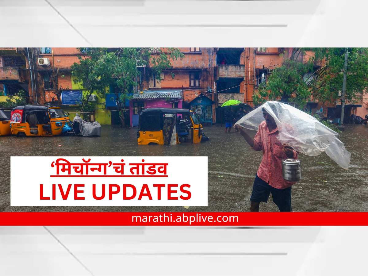 Cyclone Michaung Live Updates Storm And Heavy Rainfall In Chennai Tamil ...