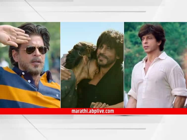 Dunki Trailer Out Shah Rukh Khan Taapsee Dunki Trailer Video Review Bollywood Entertainment Latest Update Dunki Trailer Out : शाहरुखच्या 'डंकी'चा धमाकेदार ट्रेलर आऊट! चाहत्यांना आता सिनेमाची प्रतीक्षा