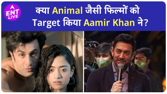 Animal की Controversy के बीच Viral हुआ Aamir Khan का Statement, क्यों किया लोगों ने Support ?