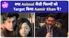 Animal की Controversy के बीच Viral हुआ Aamir Khan का Statement, क्यों किया लोगों ने Support ?