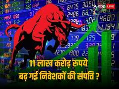 बीजेपी की जीत ने शेयर बाजार के निवेशकों को किया मालामाल, 3 सेशन में 11 लाख करोड़ बढ़ गई संपत्ति