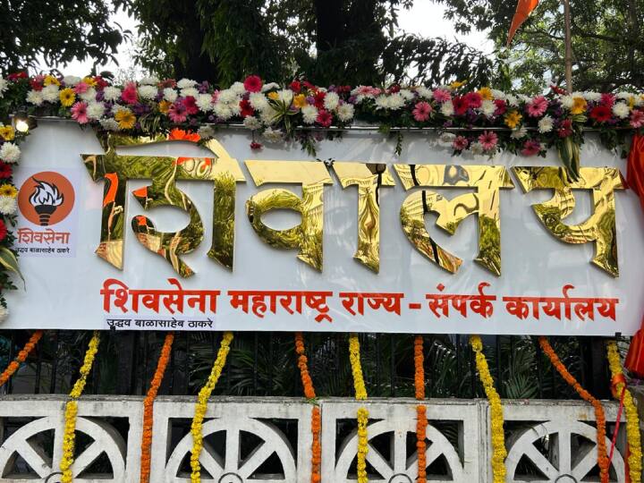 शिवसेना (UBT) प्रमुख उद्धव ठाकरे ने आज नरीमन पॉइंट पर पुनर्निर्मित महाराष्ट्र राज्य संपर्क कार्यालय का उद्घाटन किया है.