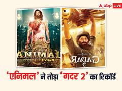 Animal Vs Gadar 2: 'एनिमल' की दहाड़ से गूंज रहा बॉक्स ऑफिस, रिलीज के चौथे दिन रणबीर की फिल्म ने तोड़ दिया सनी की 'गदर 2' का  रिकॉर्ड, जाने- कलेक्शन