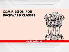 राज्य मागासवर्ग आयोगाचे अध्यक्ष राजीनामा देण्याच्या तयारीत; कामकाजात दोन मंत्री, न्यायमूर्ती दिलीप भोसले हस्तक्षेप करत असल्याचा आरोप