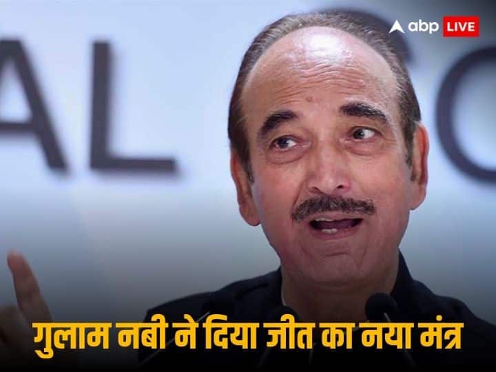 Ghulam Nabi Azad Congress Needs Change Several Things To Win Elections 'चुनाव जीतने के लिए कांग्रेस को...', 3 राज्यों में हार के बाद गुलाम नबी आजाद ने दिया पार्टी को जीत का फॉर्मूला