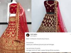 'छोड़ दो सॉफ्टवेयर कंपनी, चांदनी चौक पर लहंगा बेचो', शख्स की अनोखी सलाह से हैरान रह गए लोग, पोस्ट वायरल