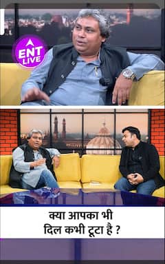 Shakeel Azmi ने दिल टूटे आशिकों के लिए क्या कहा ? | ENT LIVE