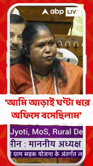 আধ ঘণ্টার জন্য সময় চেয়েছিল, আমি আড়াই ঘণ্টা ধরে অফিসে বসেছিলাম: সাধ্বী নিরঞ্জন