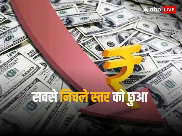 rupee hits all time low against dollar on tuesday morning Rupee Against Dollar: रुपये में अब तक की सबसे बड़ी गिरावट, डॉलर के मुकाबले फिसलता ही जा रहा