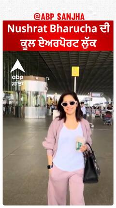 Bollywood News। Nushrat Bharucha ਦੀ ਕੂਲ ਏਅਰਪੋਰਟ ਲੁੱਕ