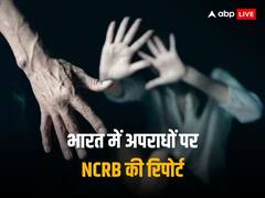 देश में बढ़ा साइबर क्राइम, पैसों की धोखाधड़ी और महिलाओं के खिलाफ अपराध, NCRB ने जारी की रिपोर्ट
