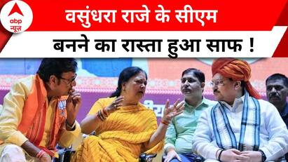 Rajasthan Election Results: राजस्थान का जनादेश... क्या हैं सियासी संदेश