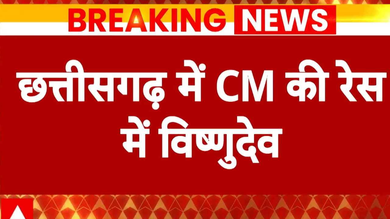 ABP News ABP News