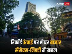 नए शिखर पर खुला शेयर बाजार, रिकॉर्ड ऊंचाई पर निफ्टी, 69 हजार की ऐतिहासिक तेजी पर पहुंचा सेंसेक्स