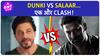 Salaar Vs Dunki: क्या होने वाला है 2023 का UGLY CLASH?