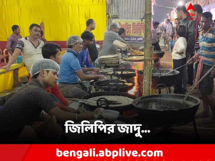 Coochbehar Rash Mela, Vetaguri Jilipi, know this unique bengal sweet you can only get in Rash Mela, West Bengal Coochbehar News: বছরে একবারই তৈরি এই 'বিশেষ' জিলিপি! খেতে হলে যেতে হবে এখানে