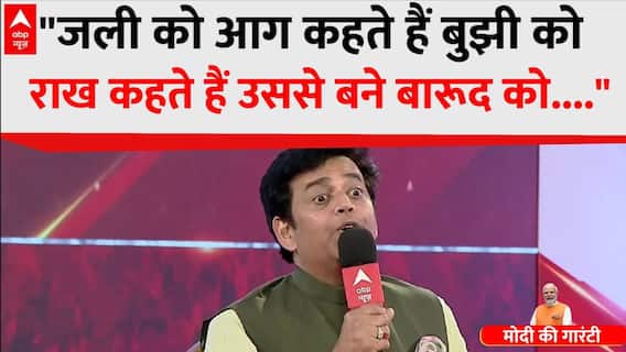 चुनाव में जीत पर Ravi Kisan ने कहा - जली को आग कहते हैं बुझी को राख कहते हैं उससे बने बारूद को....
