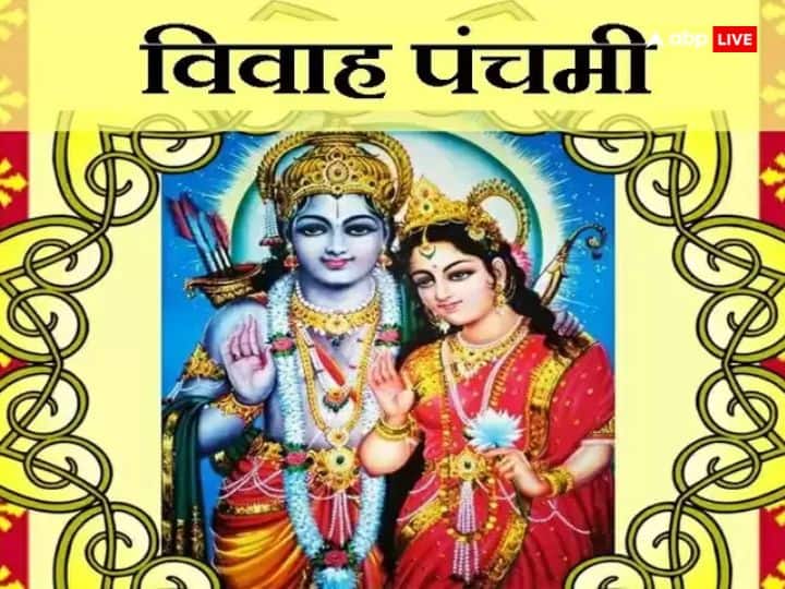 जिन लोगों के विवाह में रुकावटें आ रही है वह इस दिन सीता माता को लाल चुनरी चढ़ाएं और फिर