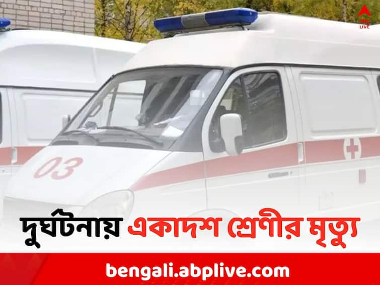 North 24 Parganas News: School Student s death due to tragic accident in Deganga North 24 Parganas News: বাইকের মুখোমুখি সংঘর্ষ, দেগঙ্গায় ভয়াবহ পথ দুর্ঘটনায় স্কুল ছাত্রের মৃত্যু