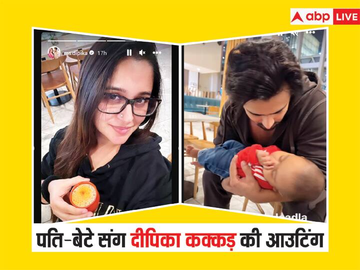 Dipika Kakar Shoaib Ibrahim outing with ruhaan actress enjoys a cup of tea as husband puts baby to sleep आउटिंग के बीच में बेटे रुहान को सुलाते दिखें शोएब इब्राहिम, तो चाय का मजा लेती नजर आईं Dipika Kakar