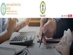 ఎన్‌సీడీసీలో యంగ్‌ ప్రొఫెషనల్‌ పోస్టులు, వివరాలు ఇలా