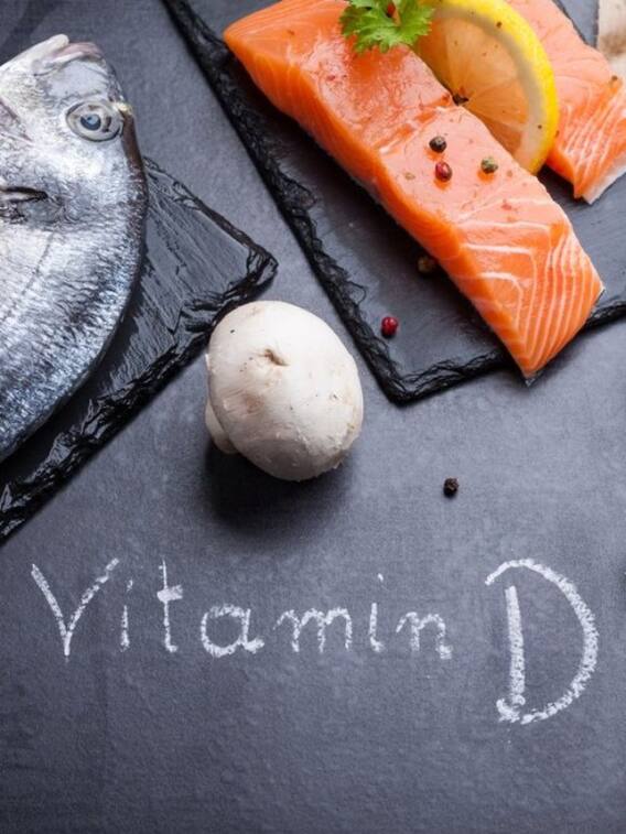शरीर के लिए बहुत जरूरी है विटामिन डी, इसकी कमी से हो सकती हैं ये बीमारियां
