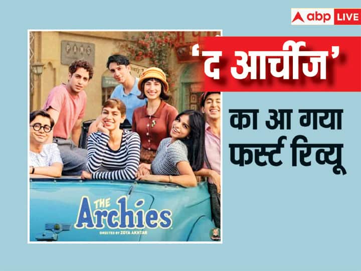 First review of Agastya Nanda, Suhana Khan and Khushi Kapoor’s film ‘The Archies’ out