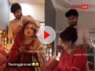 Viral Video: शादी की पहली रात ही पत्नी ने पति से कराया ऐसा काम, वीडियो देख लोग बोले- 'अगला पार्ट कब आएगा...'