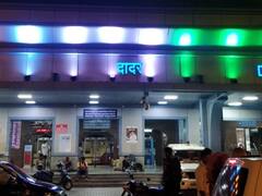 मुंबई कांग्रेस ने दादर स्टेशन का नाम बदलने की मांग की, कहा- विधानसभा में लाया जाए प्रस्ताव