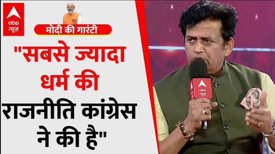 Ravi Kishan Exclusive: धर्म की राजनीति पर रवि किशन ने कांग्रेस पर कसा तंज! | BJP VS Congress