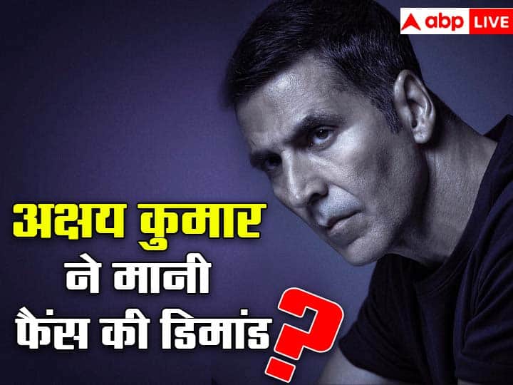 Akshay Kumar accepted the demand of fans?  Now the actor’s next film will be released after so many months