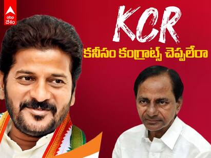 No Wishes From KCR: కేసీఆర్ కొత్త సీఎం రేవంత్ రెడ్డిని ఎందుకు విష్ చేయలేదు?