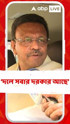 দলে সবার দরকার আছে, যেখানে অভিজ্ঞতার দরকার, সেখানে প্রবীণরা আছেন : ফিরহাদ হাকিম
