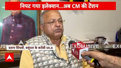 Election Result 2023: 'वसुंधरा ने जहां प्रचार किया, वहां जीते'- प्रताप सिंघवी