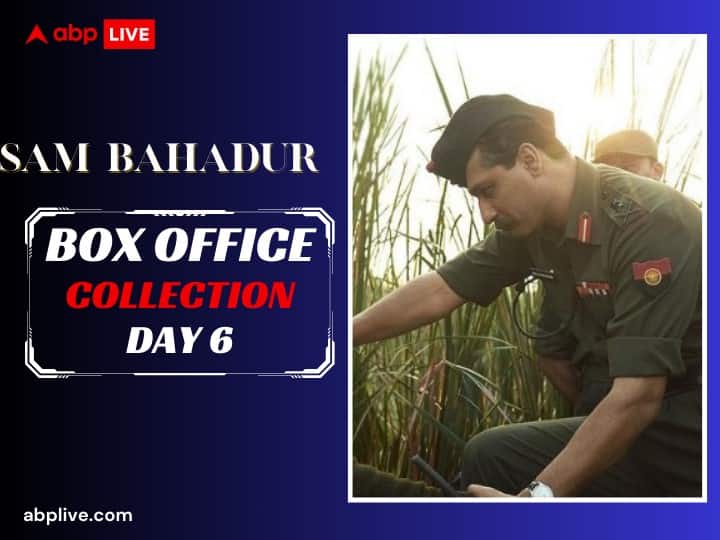रणबीर कपूर की ‘एनिमल’ के आगे टिक नहीं पा रही विक्की कौशल की फिल्म, जानिए- छठे दिन का कलेक्शन रणबीर कपूर की ‘एनिमल’ के आगे टिक नहीं पा रही विक्की कौशल की फिल्म, जानिए- छठे दिन का कलेक्शन