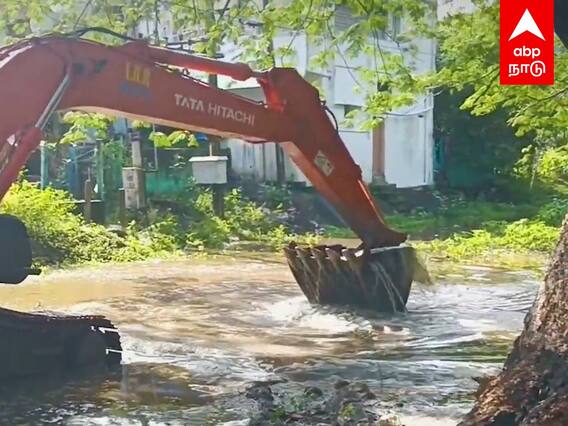 JCB Clearing water : இதுக்கு அவார்டே குடுக்கலாம்.. மழைநீரை அள்ளிய ஜேசிபி.. மாநகராட்சியின் நூதன ஐடியா
