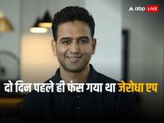 जेरोधा के फाउंडर नितिन कामथ ने मांगी माफी, जानिए तकनीकी दिक्कतों पर क्या बोले